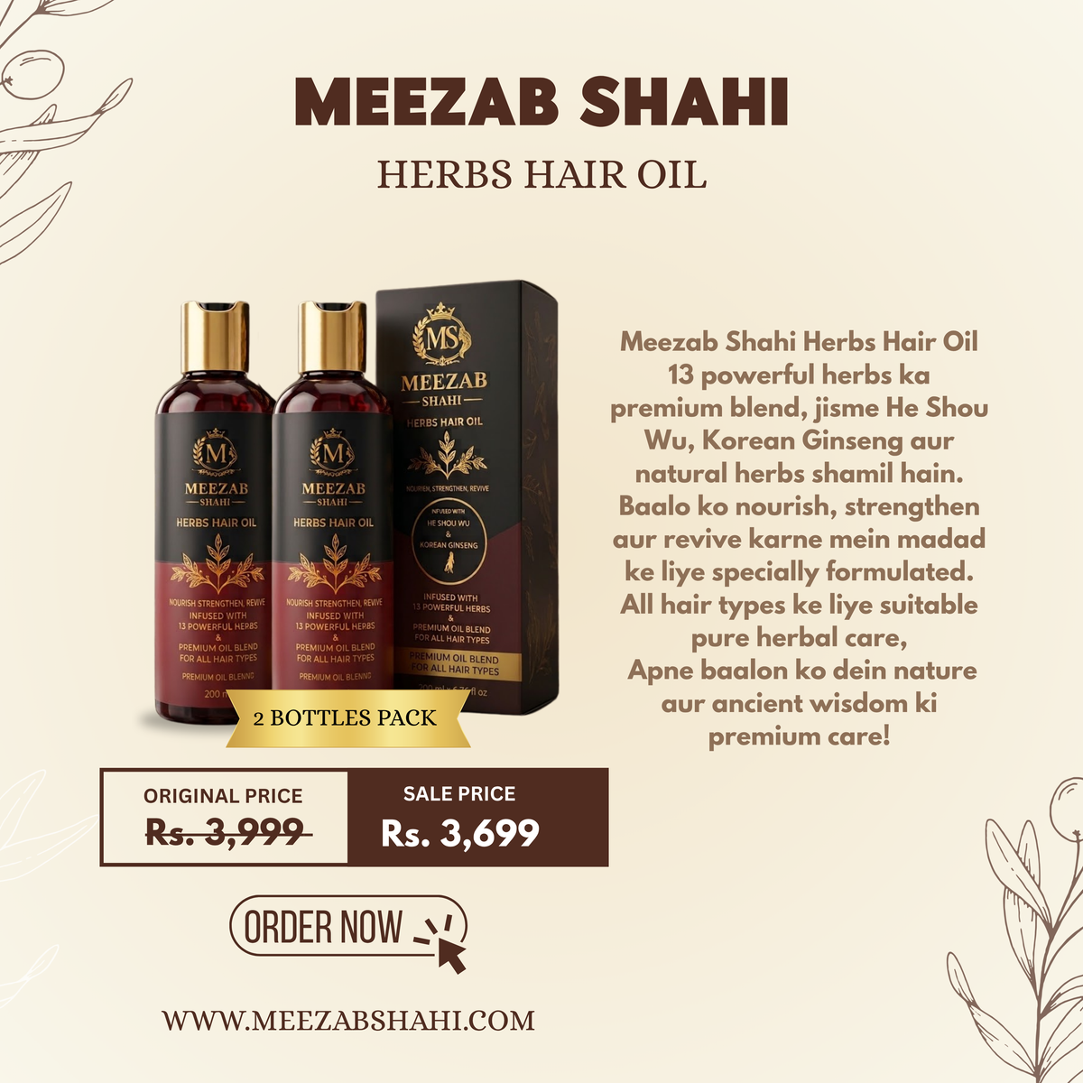 Hair Oil Double Pack Deal