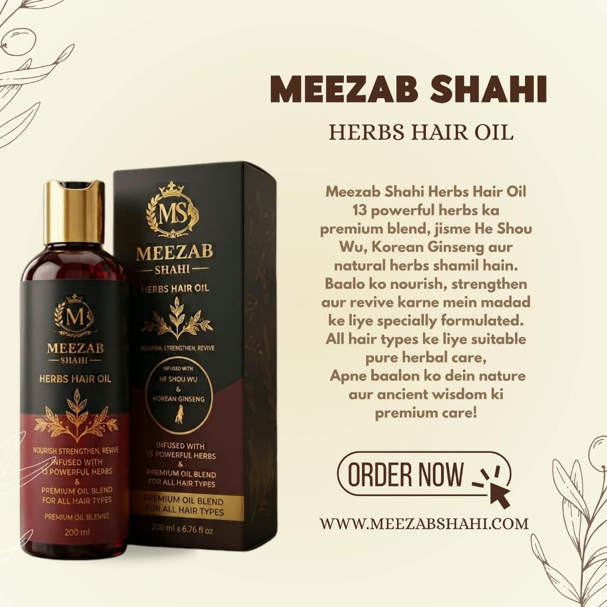 Meezab Shahi Hair Oil